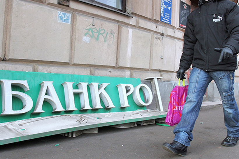 Банкротство физических лиц — пошаговая инструкция в 2020 году