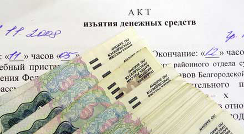 Судебное взыскание долга (задолженности) в Москве