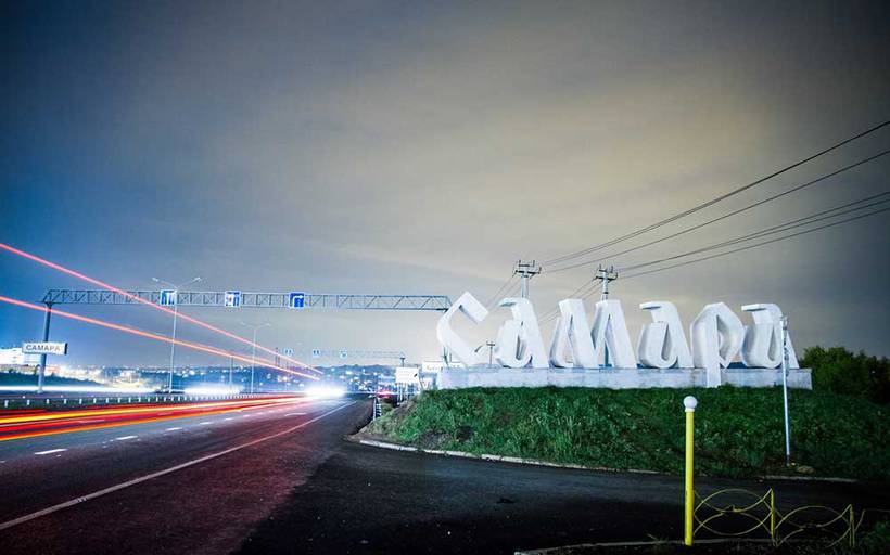 В Самарском банке сотрудники признали банкротом бывшего руководителя В Самарском банке сотрудники признали банкротом бывшего руководителя