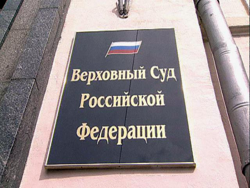 Депутат задолжал банку почти 200 миллионов