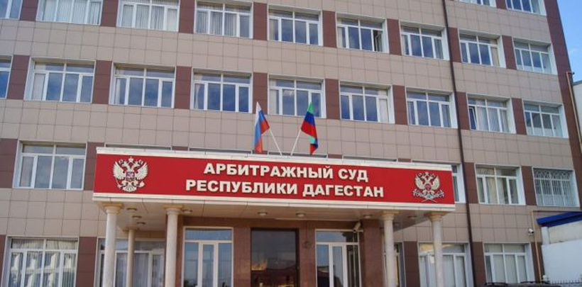 Махачкалатеплоэнерго так и не стала банкротом – суд принял решение о прекращении дела