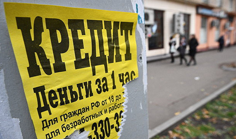 Президент РФ взялся за просроченные кредиты: как банки теперь будут начислять штрафы и пени?