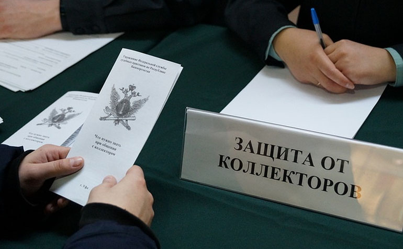 Штрафы для черных коллекторов: ЦБ против профессиональных взыскателей