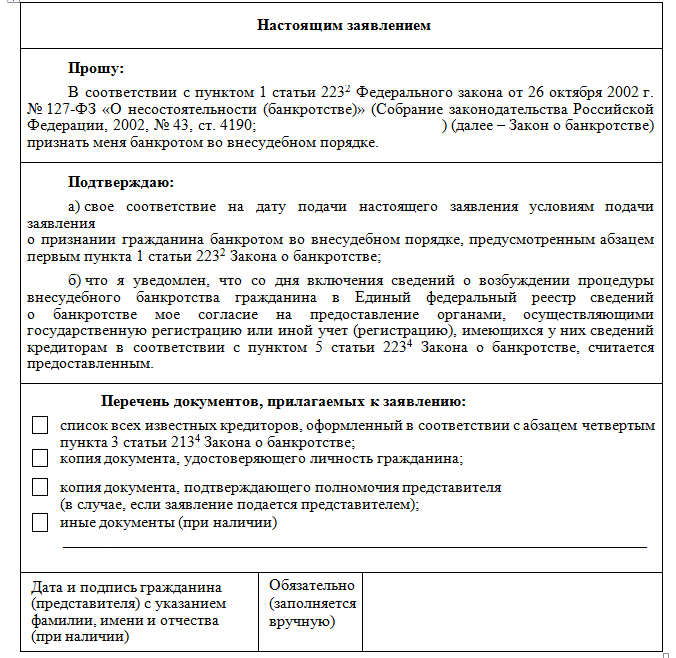 Тест при устройстве на работу в мфц образец